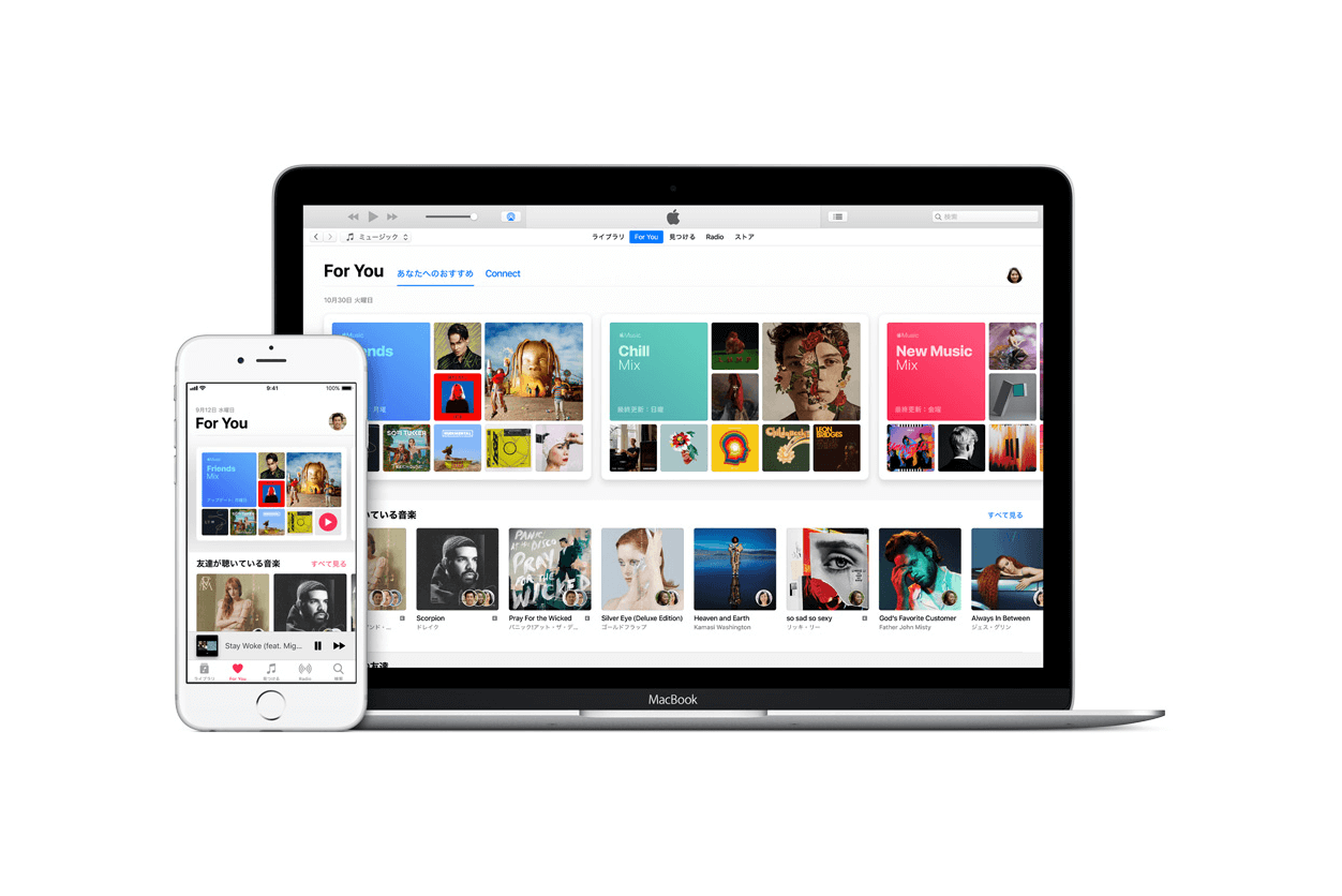 iTunesが終了って本当？iPhoneやiPadのバックアップはどうなるの？